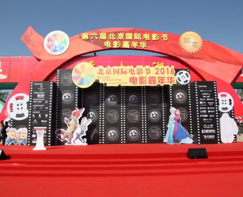 %e7%94%b5%e5%bd%b1%e5%98%89%e5%b9%b4%e5%8d%8e