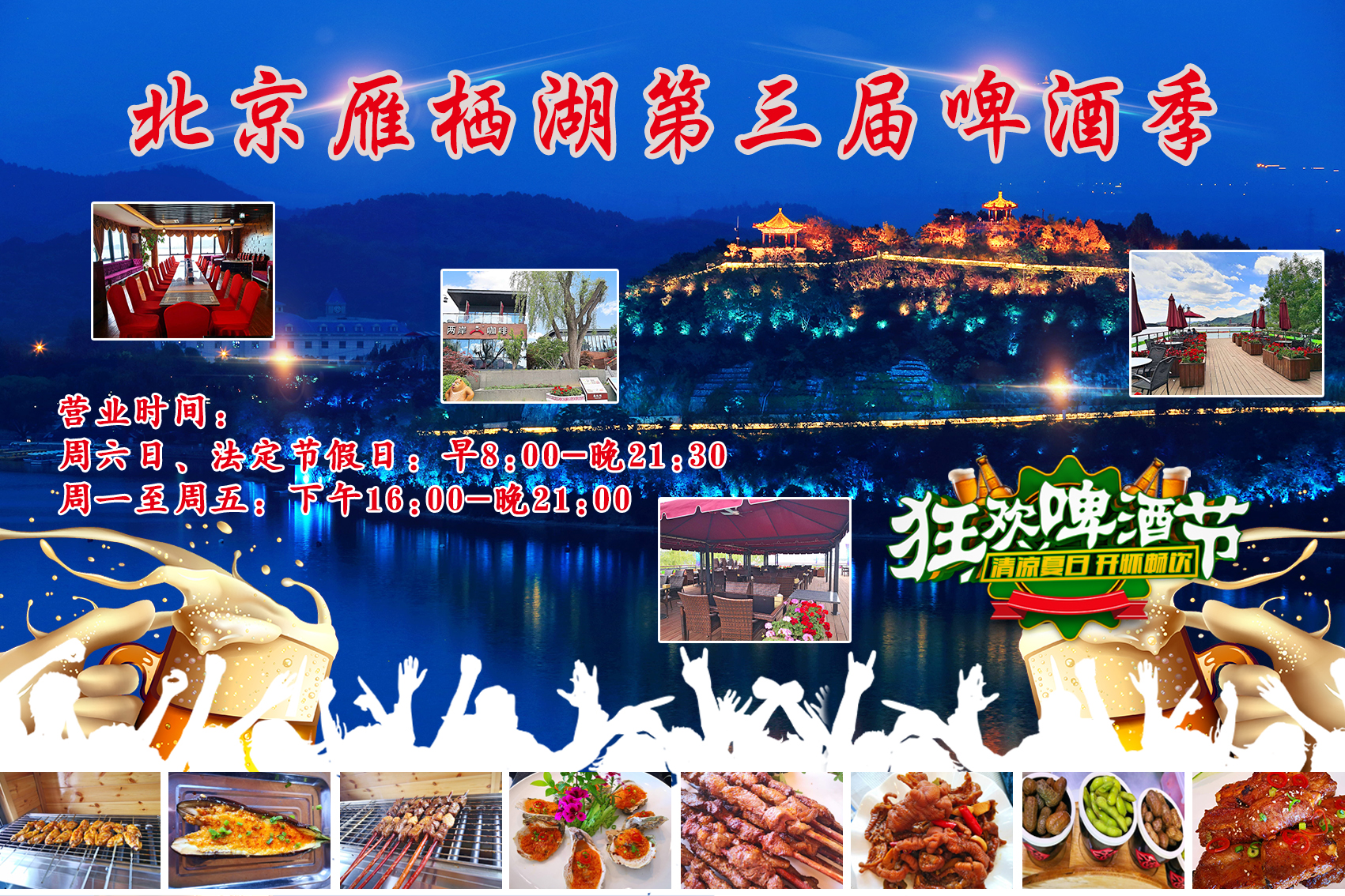 %e5%95%a4%e9%85%92%e5%ad%a3%e6%98%be%e7%a4%ba%e5%b1%8f%e7%85%a7%e7%89%874psd