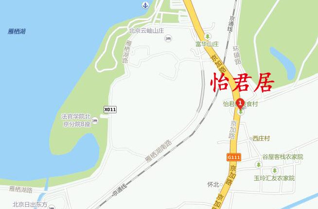 %e6%80%a1%e5%90%9b%e5%b1%85