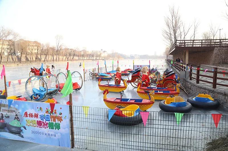 %e5%86%b0%e5%9c%ba11