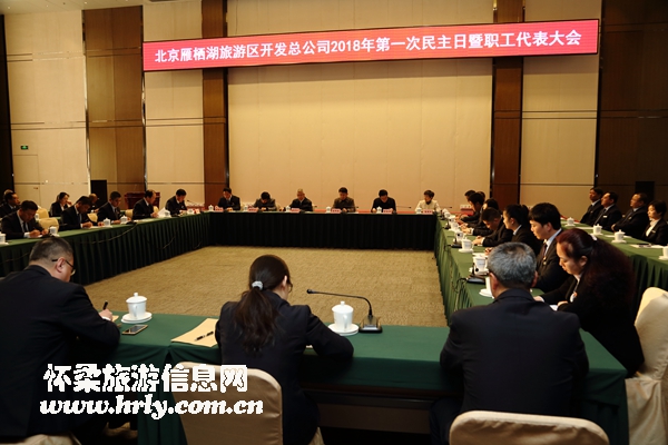 20180116134917_49382