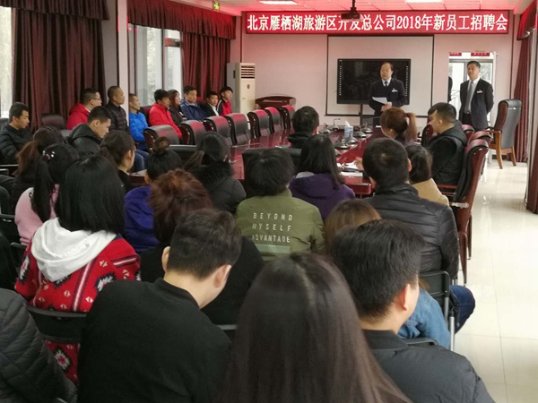 %e6%8b%9b%e8%81%9812