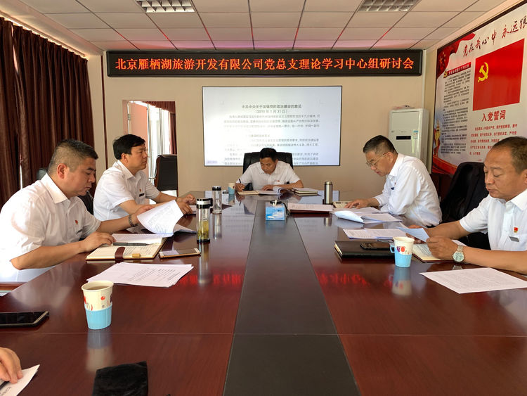 %e5%be%ae%e4%bf%a1%e5%9b%be%e7%89%87_20190526095820