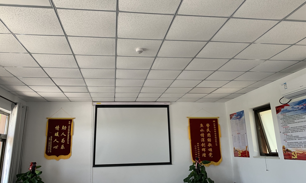 %e4%bc%9a%e8%ae%ae%e5%ae%a4