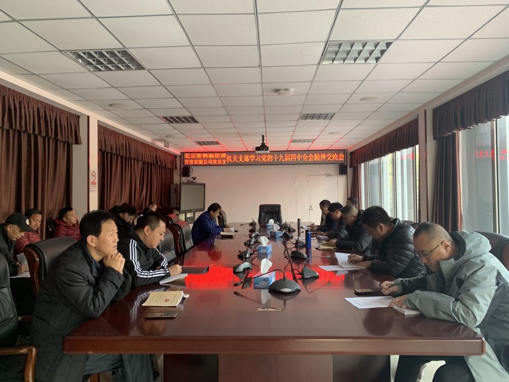 %e5%be%ae%e4%bf%a1%e5%9b%be%e7%89%87_201911300856281