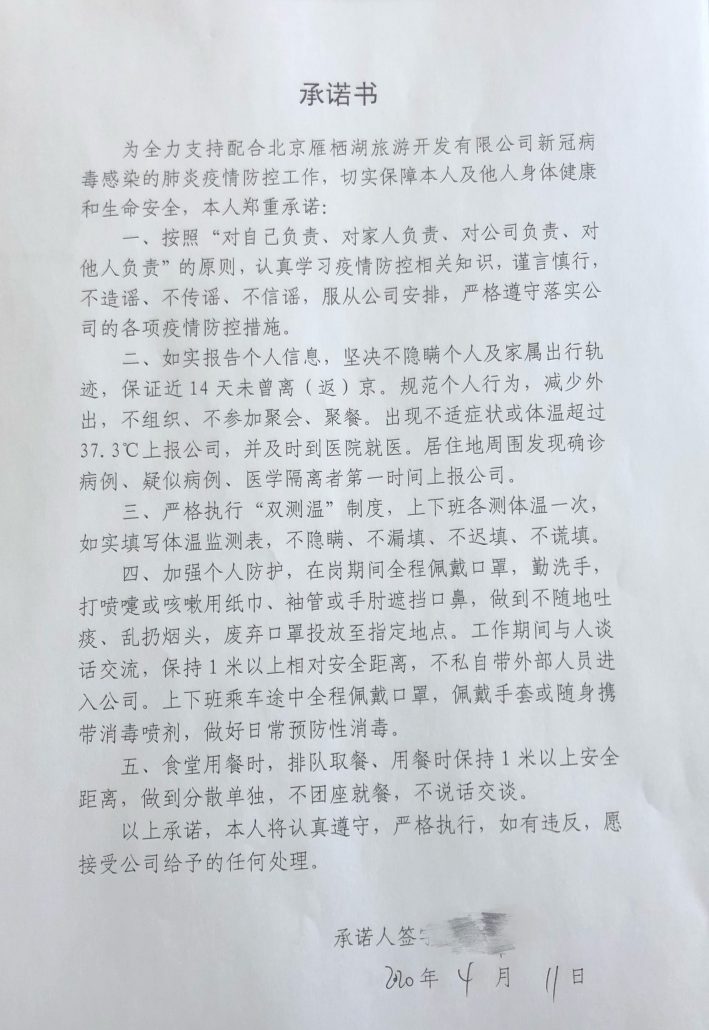 qq%e5%9b%be%e7%89%8720200411165824_%e7%9c%8b%e5%9b%be%e7%8e%8b