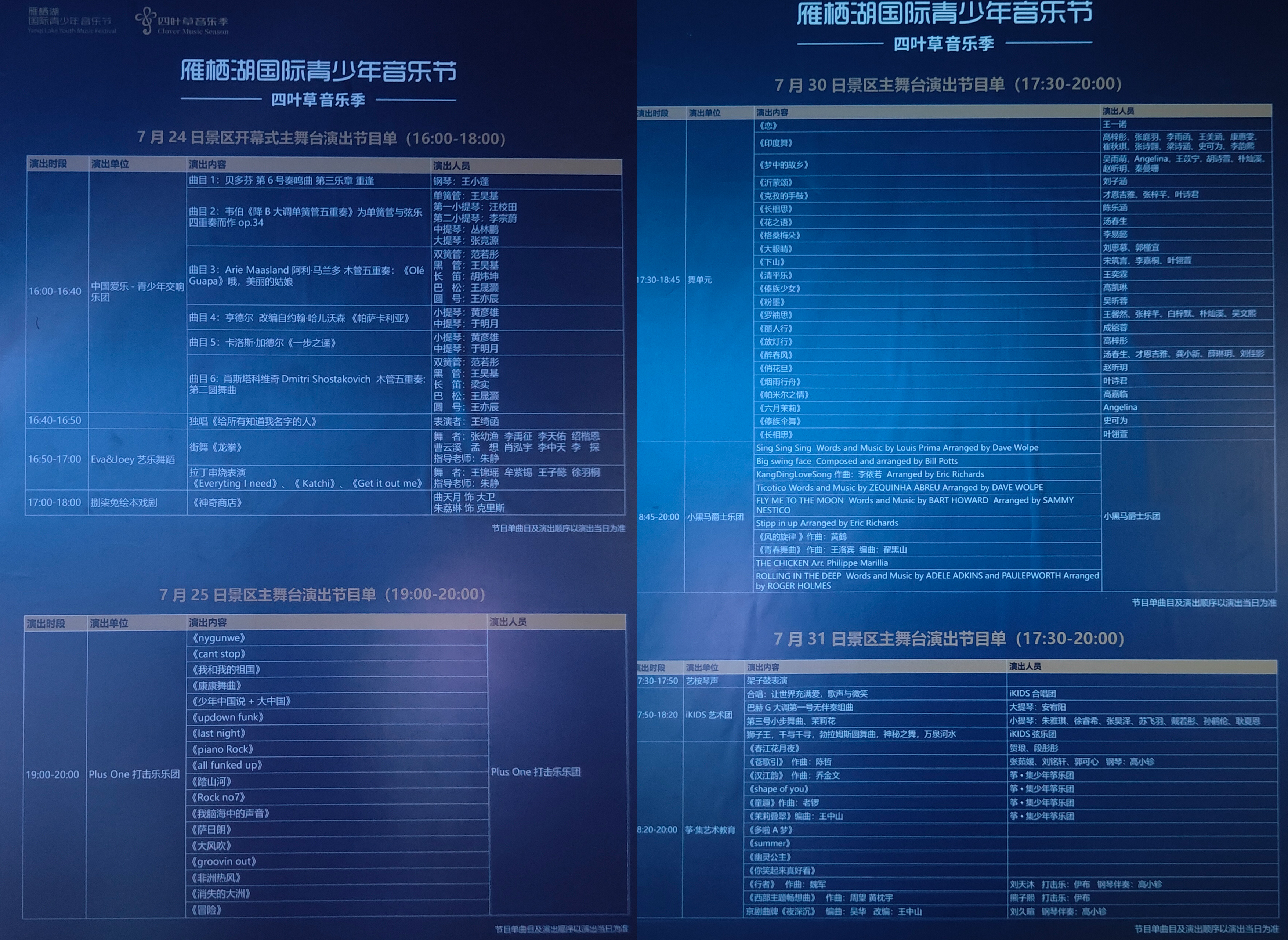 %e6%9c%aa%e6%a0%87%e9%a2%98-1